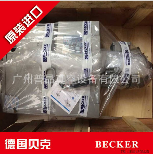 KVT3.100��ձ� BECKER��ձ� ؐ����ձ� �M����ձ�