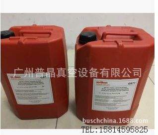 GS77�R����ձ��� ԭ�b��Ʒ ��һ�Pʮ �F(xi��n)؛����